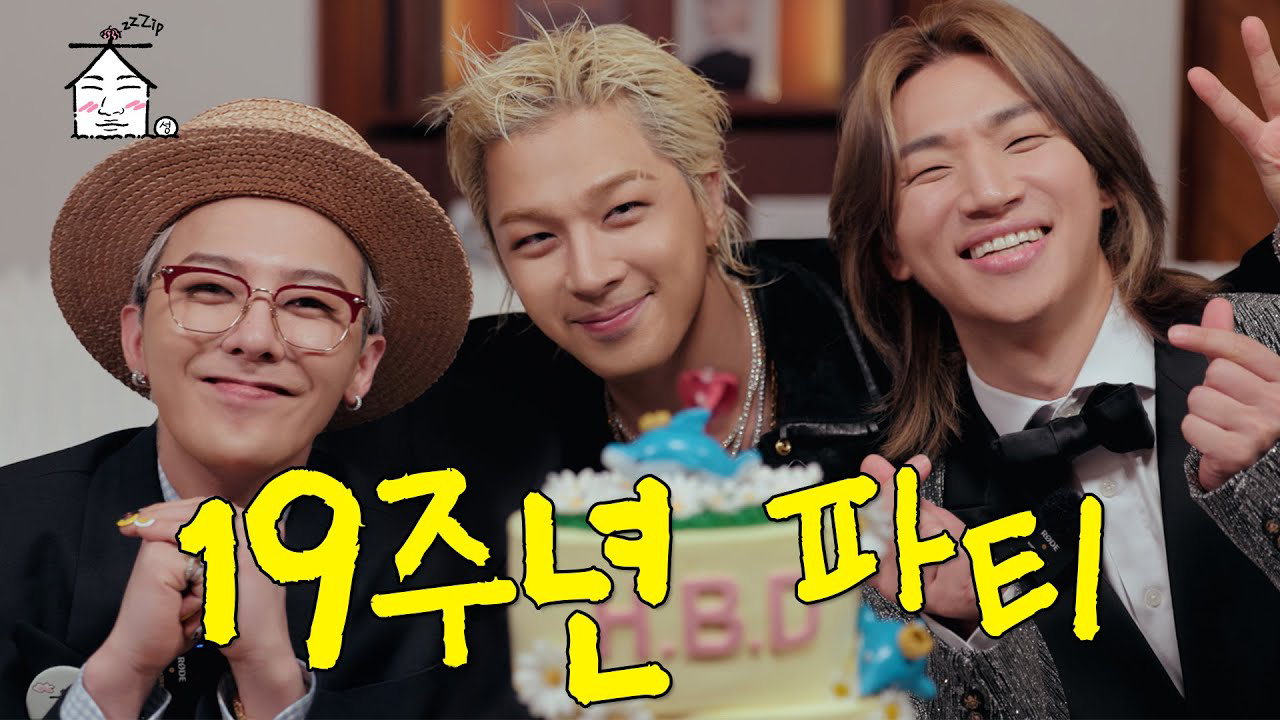 A moment captured by BIGBANG's fan