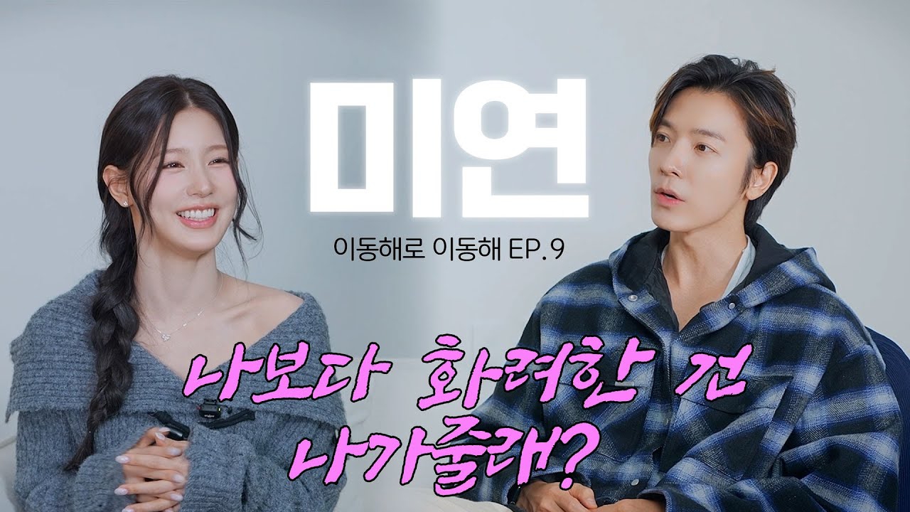 Foto terbaru Super Junior