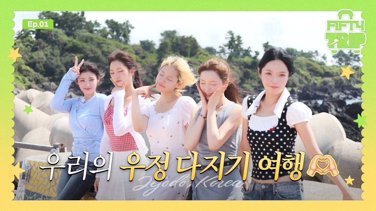 Recent activity shot of FIFTY FIFTY