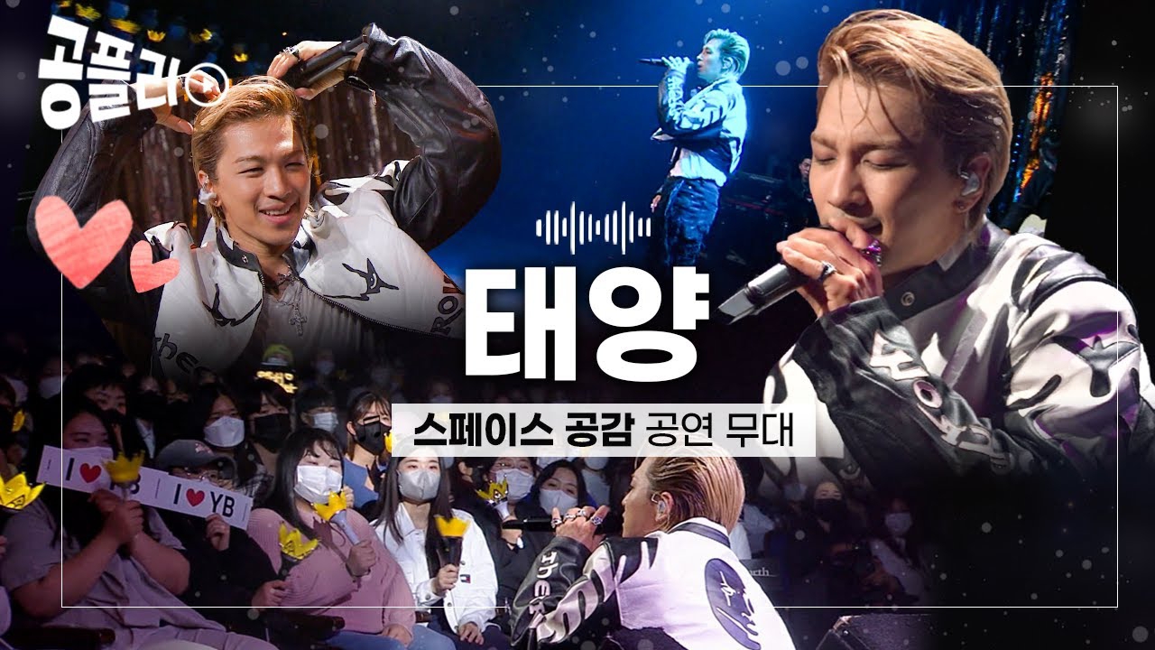 Recent activity shot of Taeyang (BIGBANG)