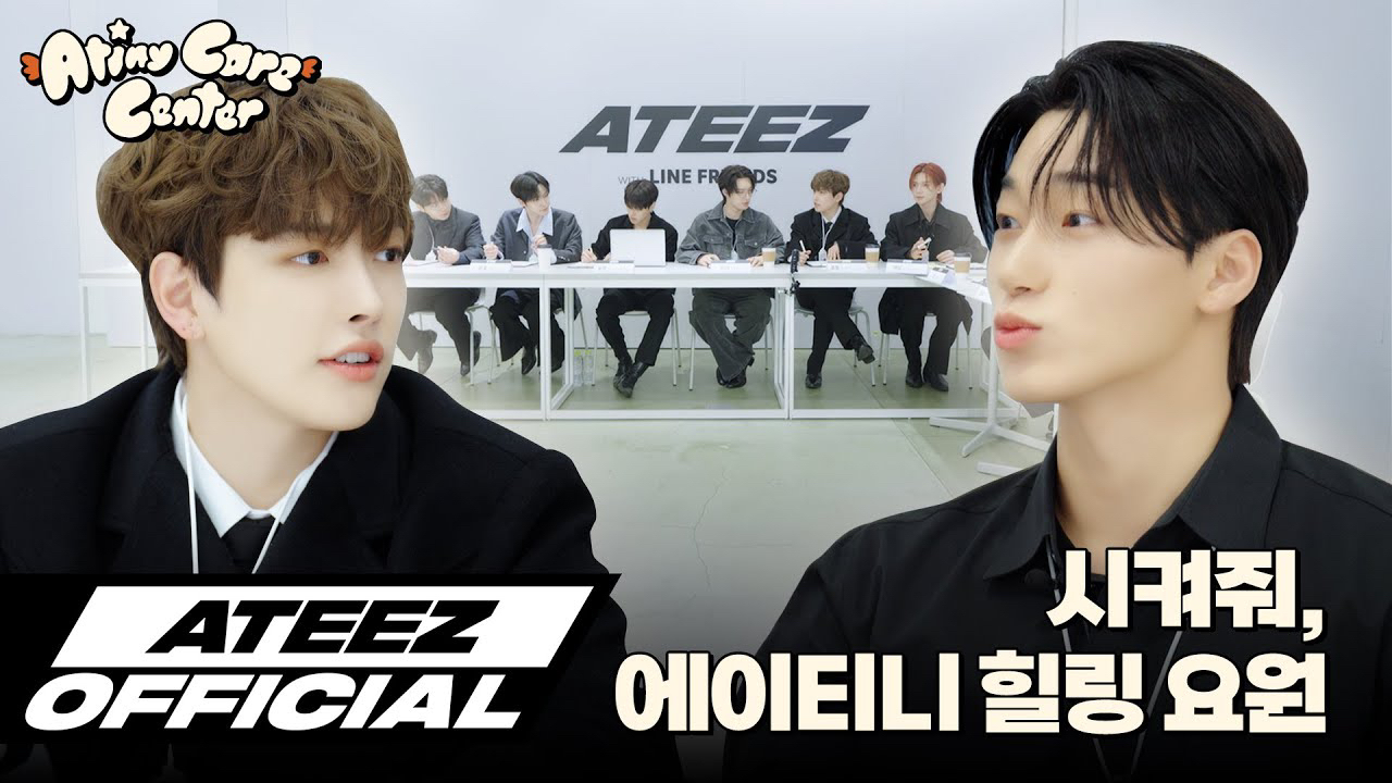 A moment captured by San (ATEEZ)'s fan