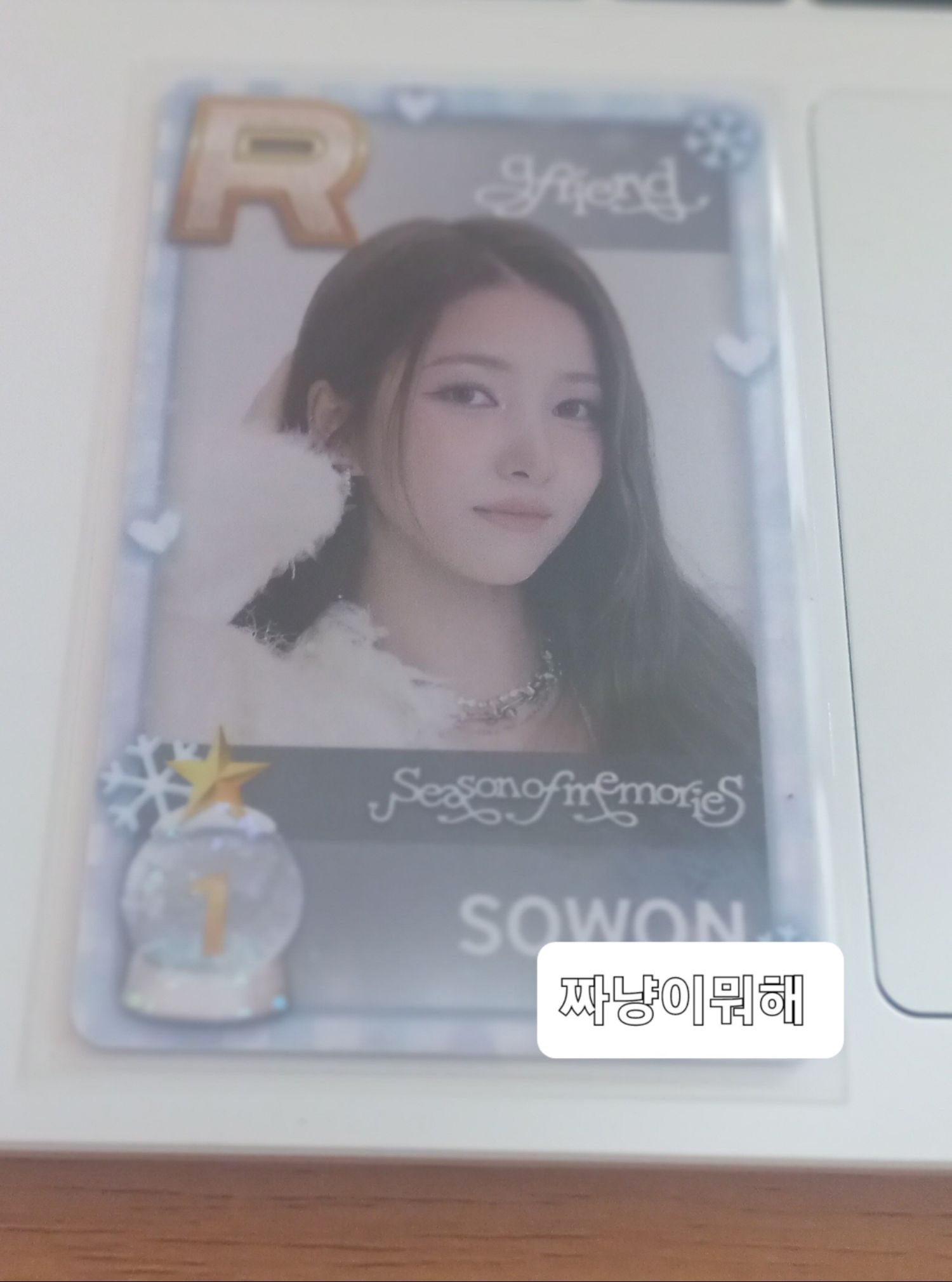 Behind-the-scenes cut of Eunha (GFRIEND, VIVIZ)