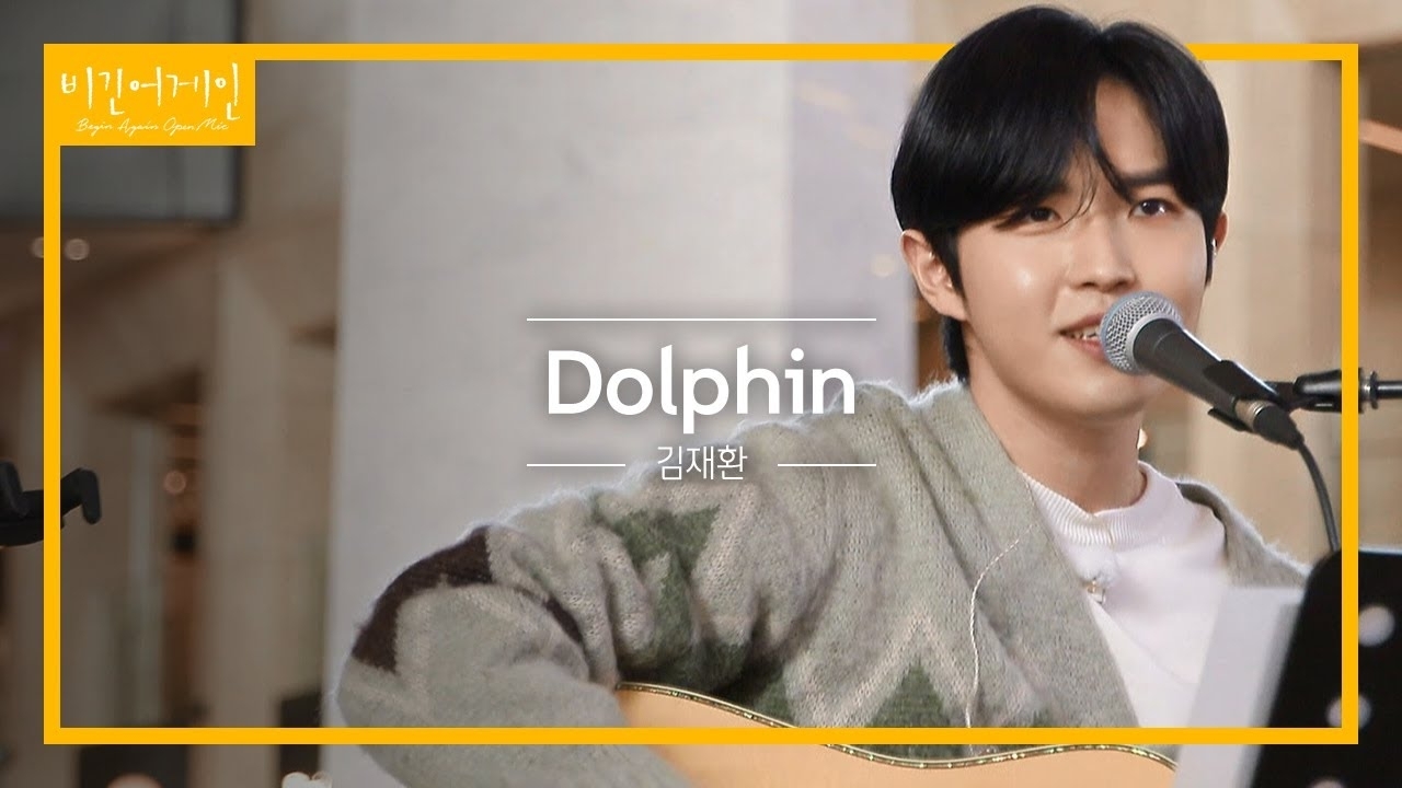 Behind-the-scenes cut of Kim Jaehwan