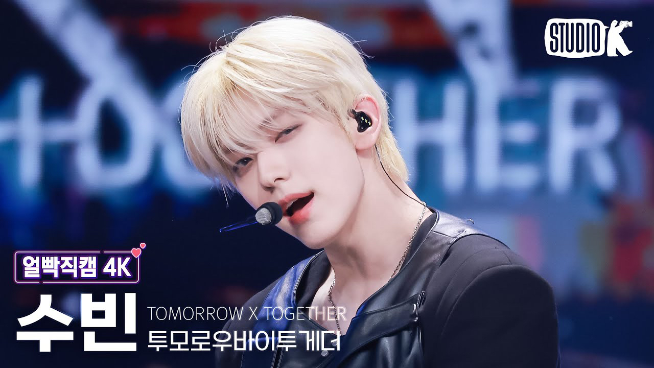 秀彬 (TOMORROW X TOGETHER)的最新照片