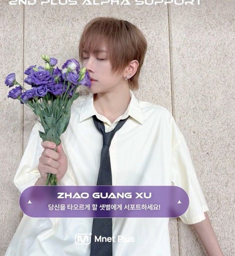 A moment captured by Zhao Guangxu's fan