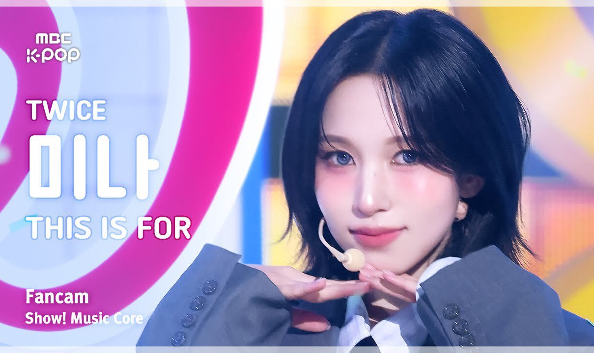 미나 (TWICE) 최근 활동샷