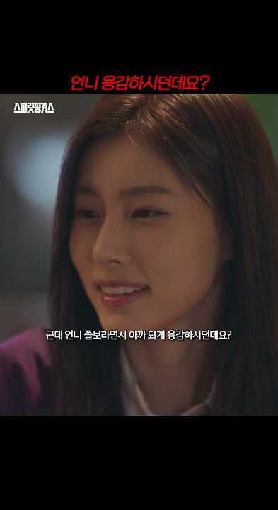 Recent activity shot of Kang Hyewon