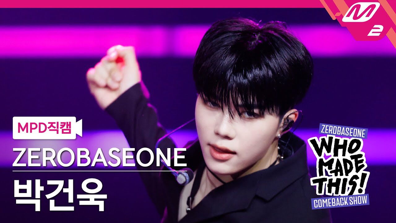 Latest photo of Park Gunwook (ZEROBASEONE)