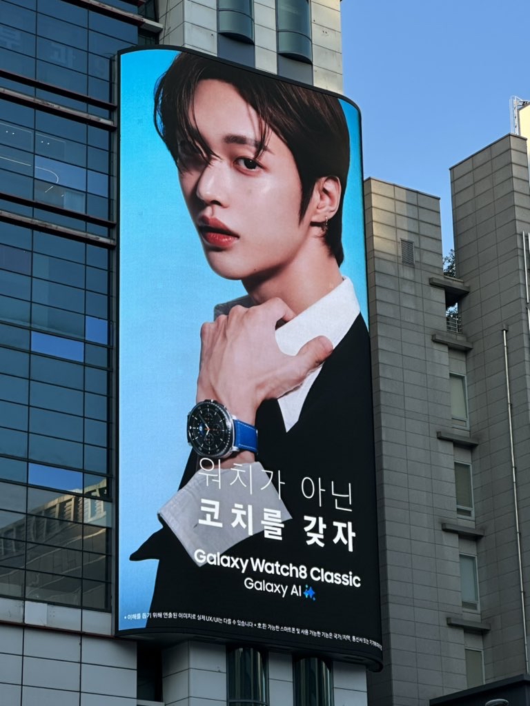 Recent activity shot of Wonbin (RIIZE)