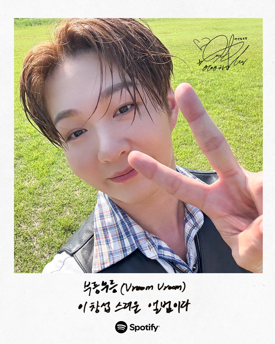 Recent activity shot of BTOB