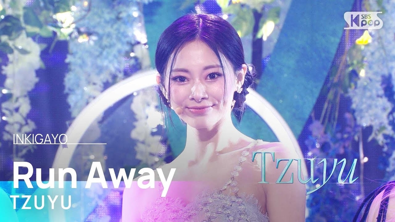 쯔위 (TWICE) 최근 활동샷