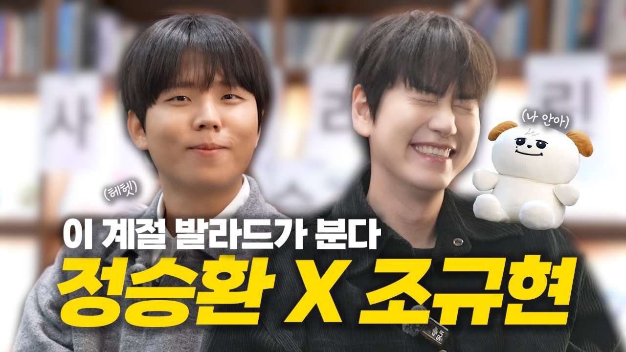 슈퍼주니어 최근 활동샷