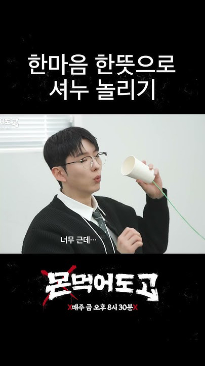 A moment captured by Shownu (MONSTA X)'s fan