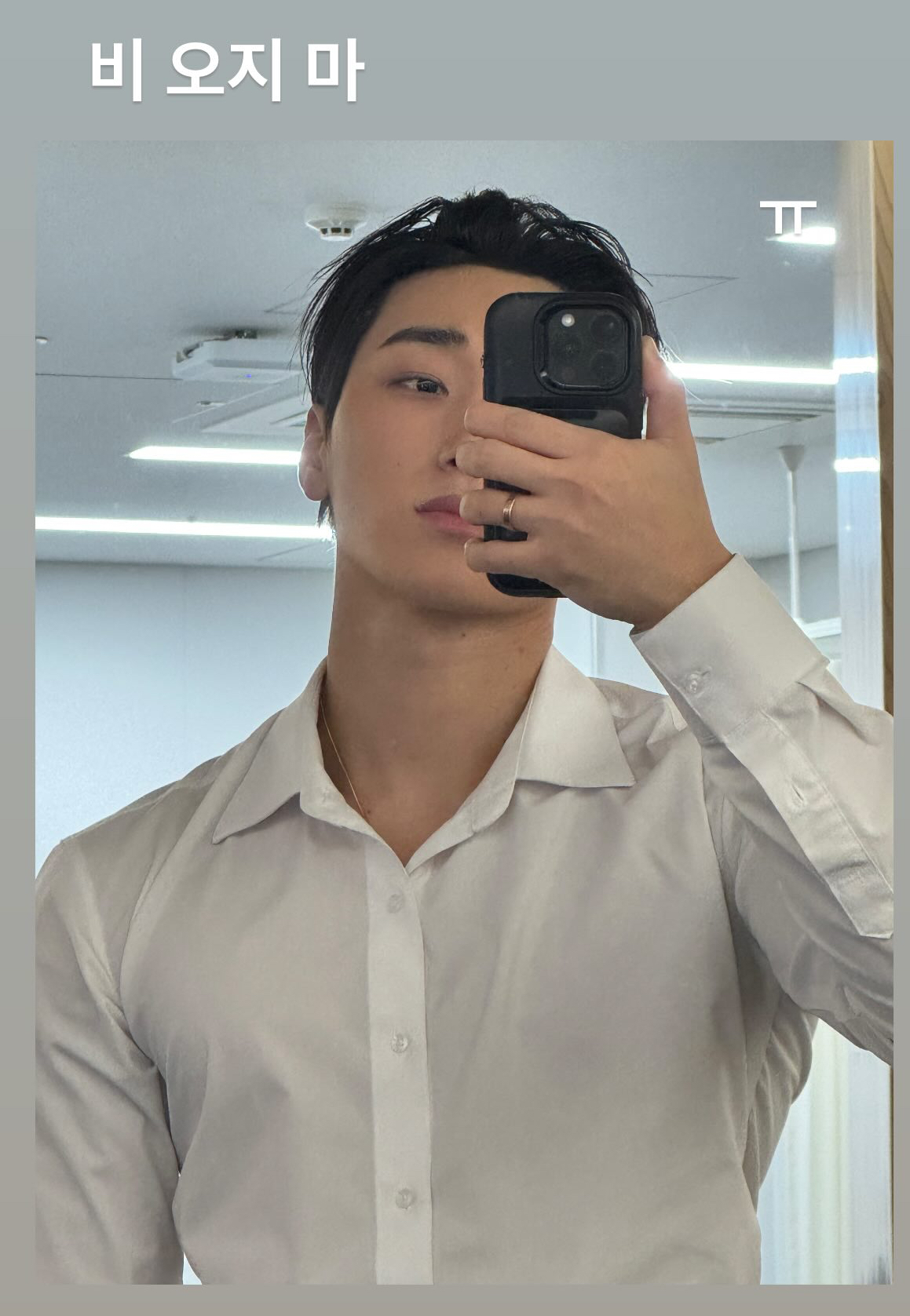 崔傘 (ATEEZ)的最新照片