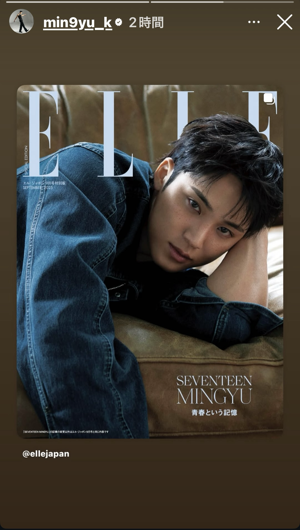 Today's most popular wallpaper in the Mingyu (SEVENTEEN) community