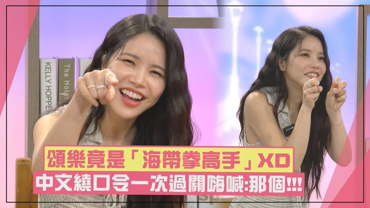 Recent activity shot of MAMAMOO