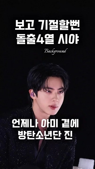 Today's most popular wallpaper in the BTS community