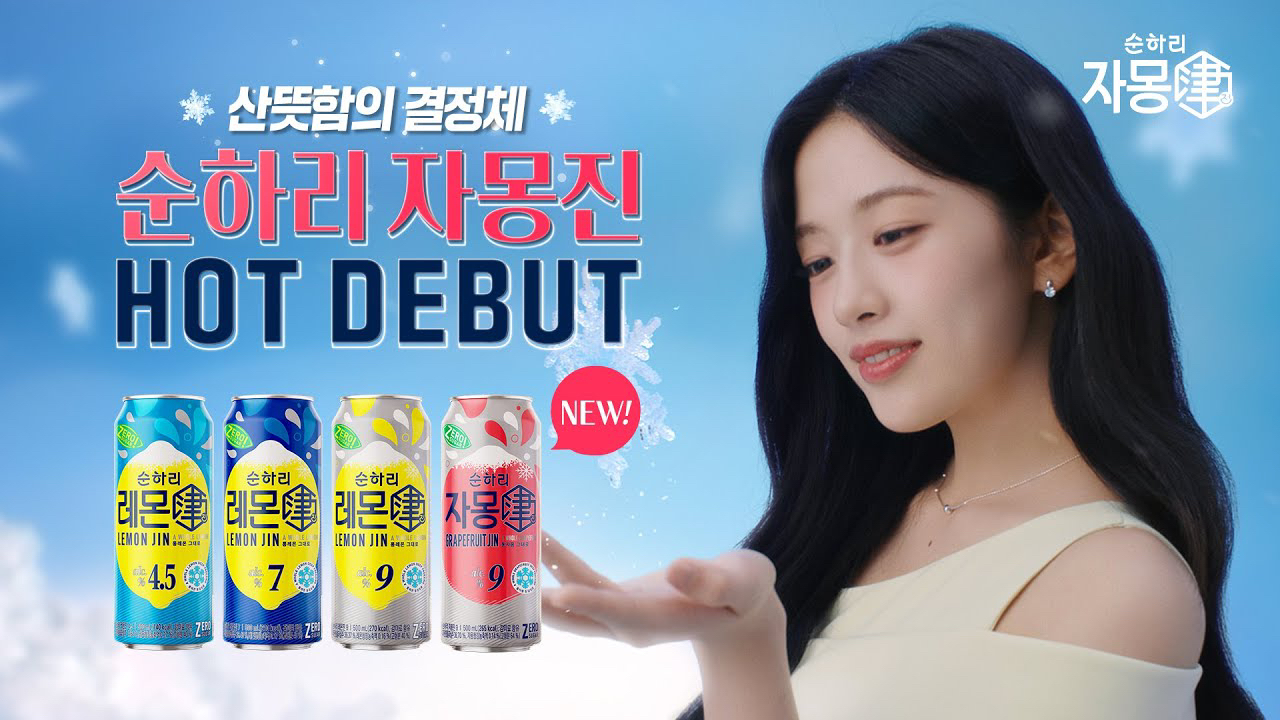 안유진 (IVE)의 비하인드 컷