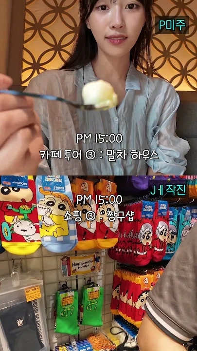 Recent activity shot of Lee Miju (Lovelyz)
