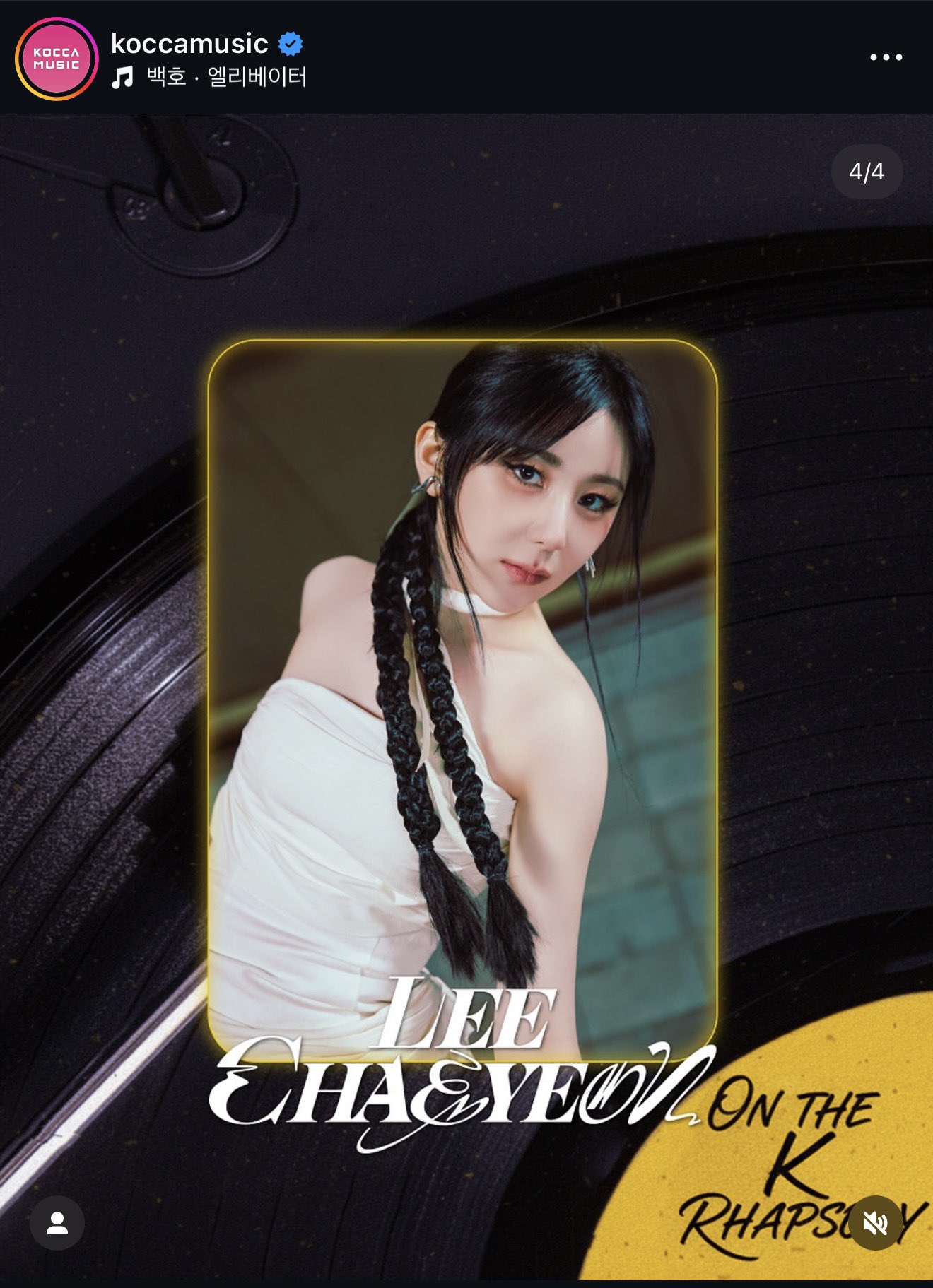 李彩演的最新照片