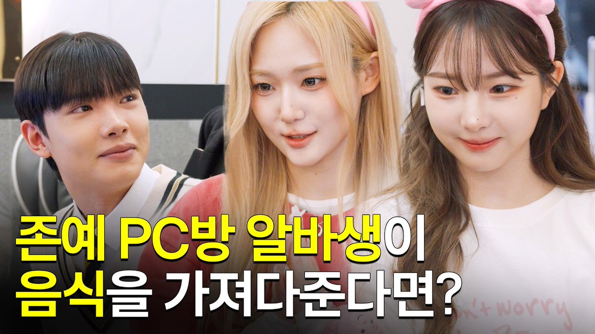 Behind-the-scenes cut of tripleS