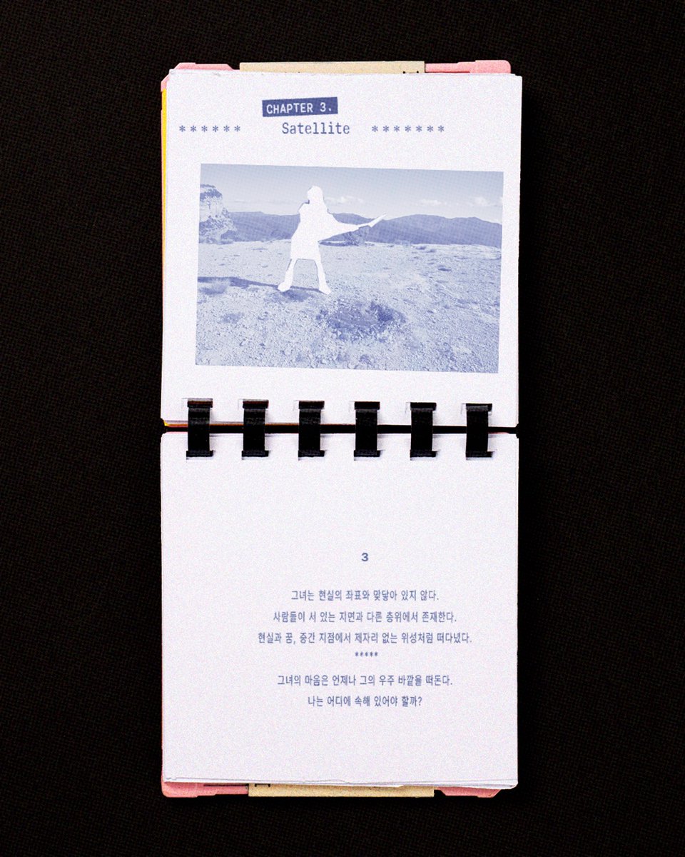 A moment captured by Chuu's fan