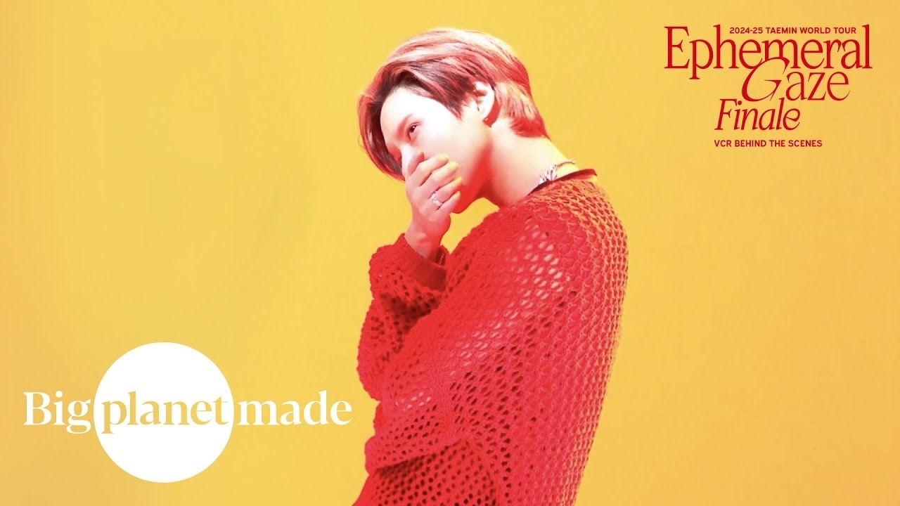 Recent activity shot of Taemin (SHINee)