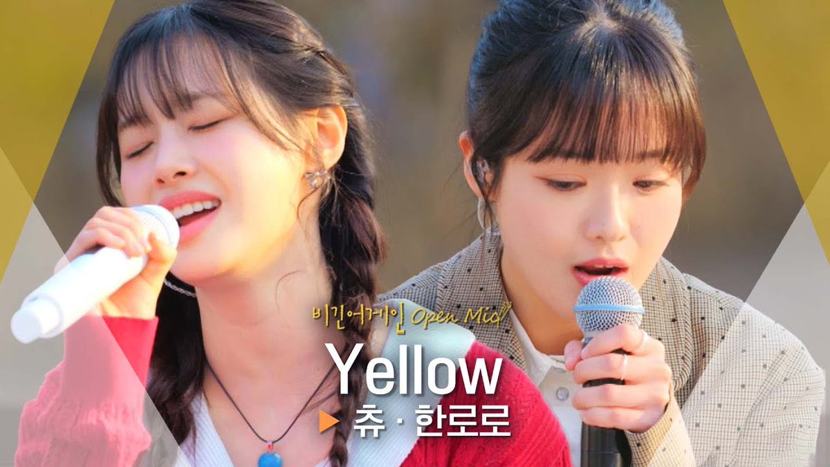 Behind-the-scenes cut of Chuu