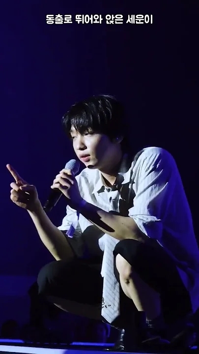 Latest photo of Jeong Sewoon
