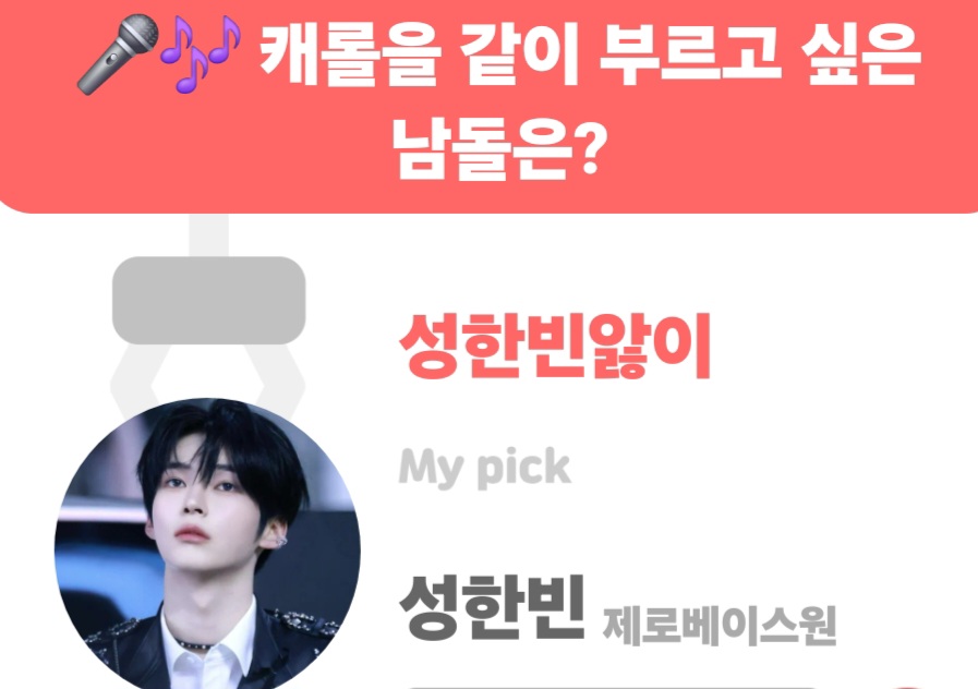 Behind-the-scenes cut of Sung Hanbin (ZEROBASEONE)