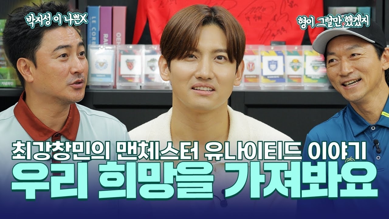 Recent activity shot of Max (TVXQ)