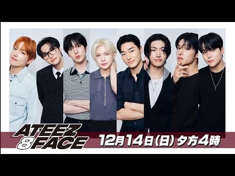 에이티즈 팬이 찍은 순간