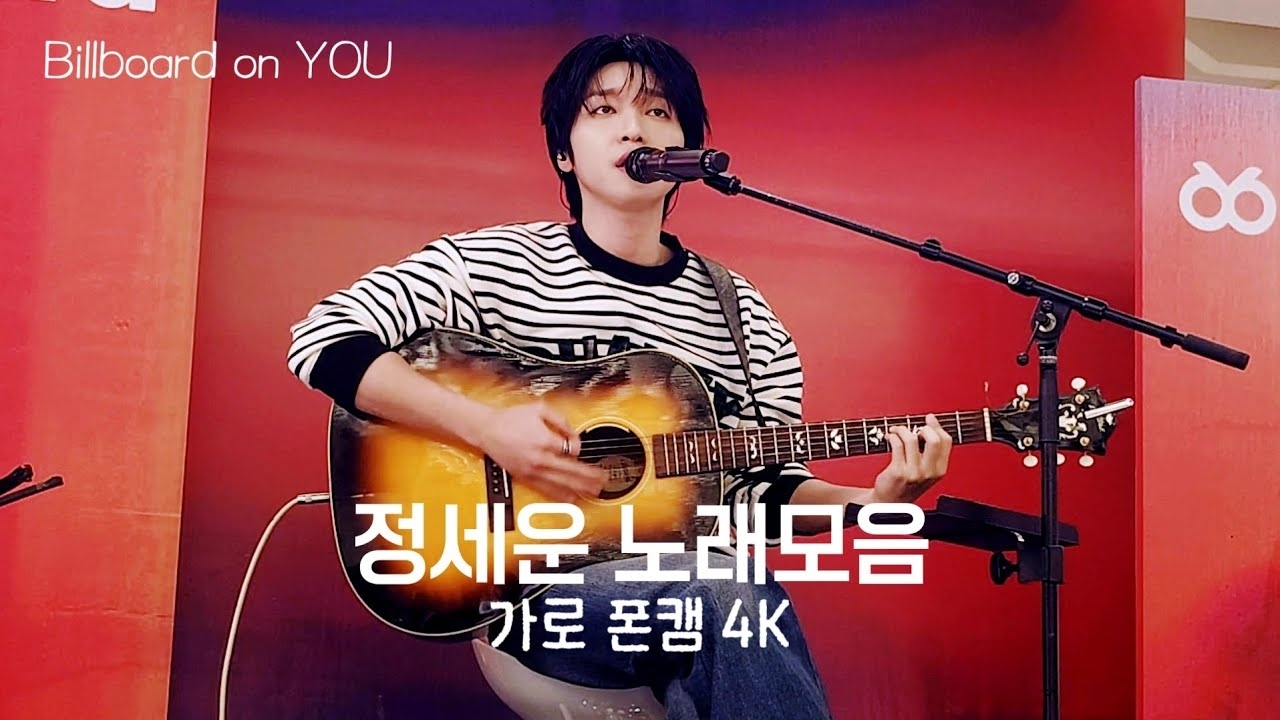 郑世云的最新活动照片