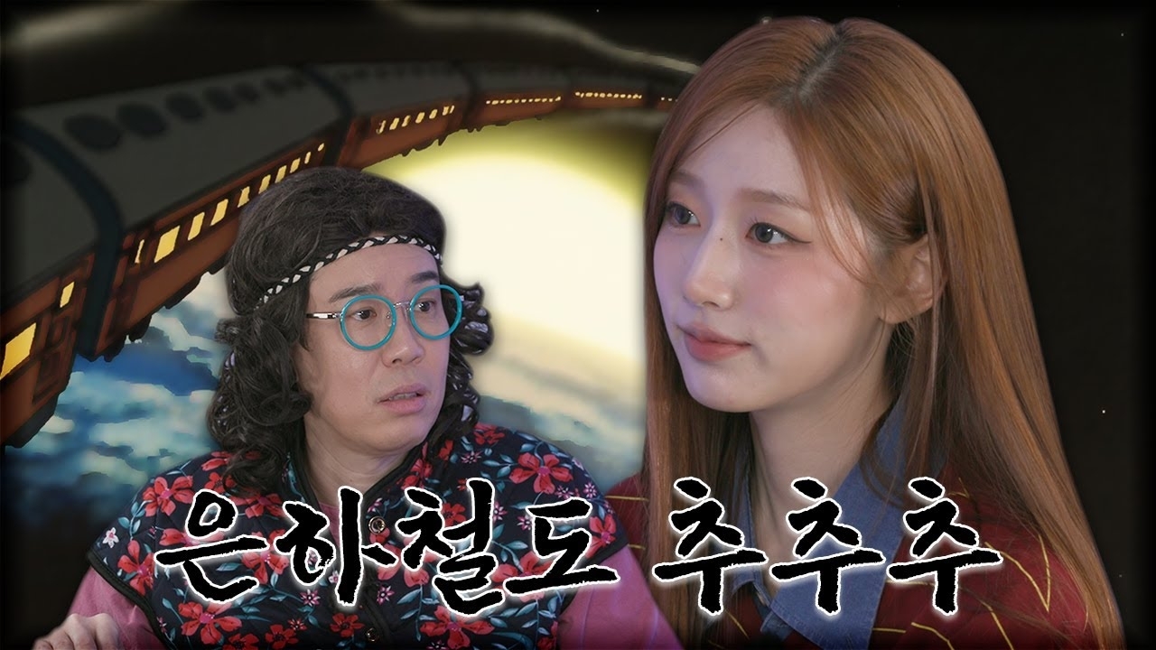 Recent activity shot of Lovelyz