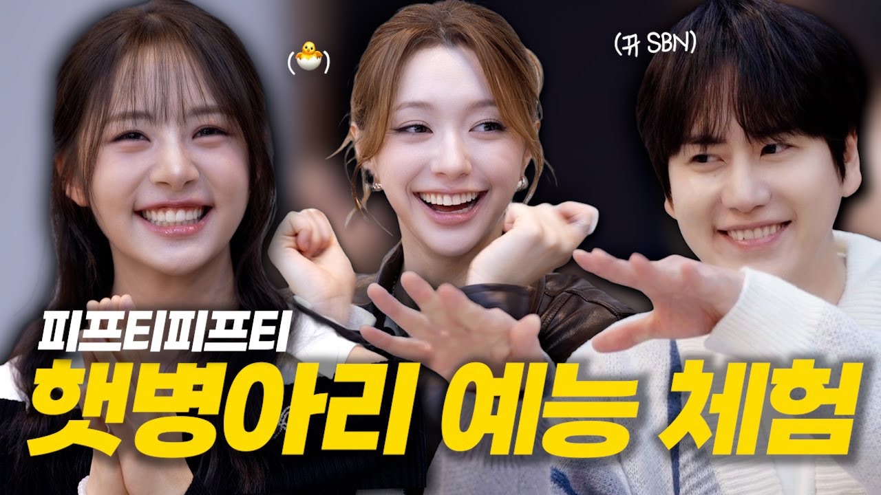 Latest photo of Super Junior