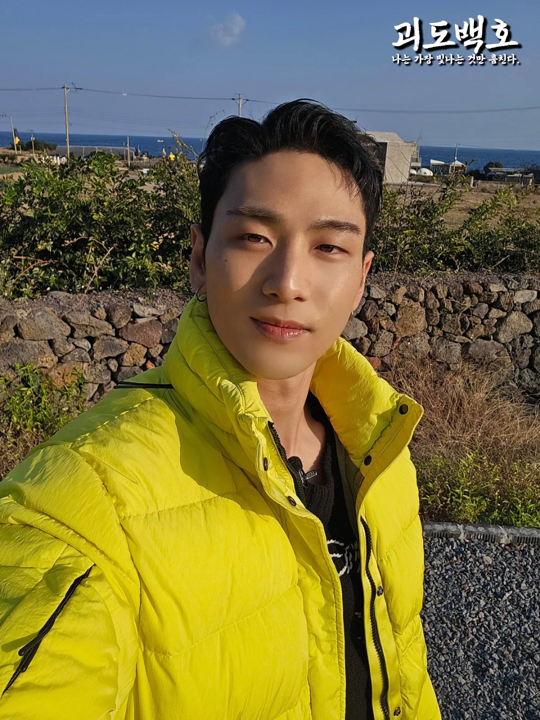 Latest photo of Baekho