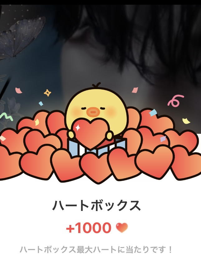 A moment captured by Yuma (&TEAM)'s fan