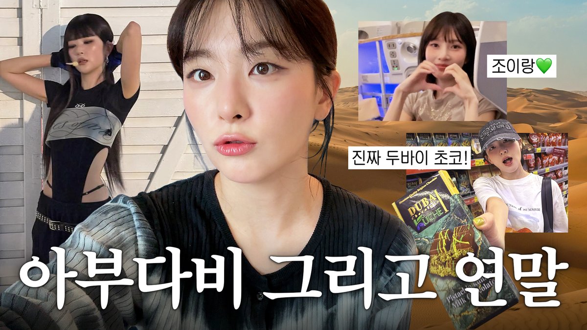 Red Velvet的幕後花絮