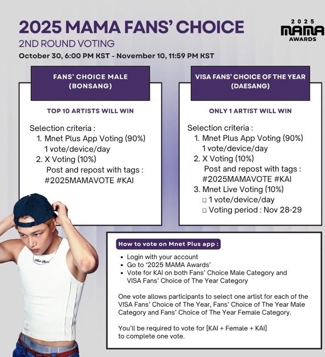 카이 (EXO)의 비하인드 컷