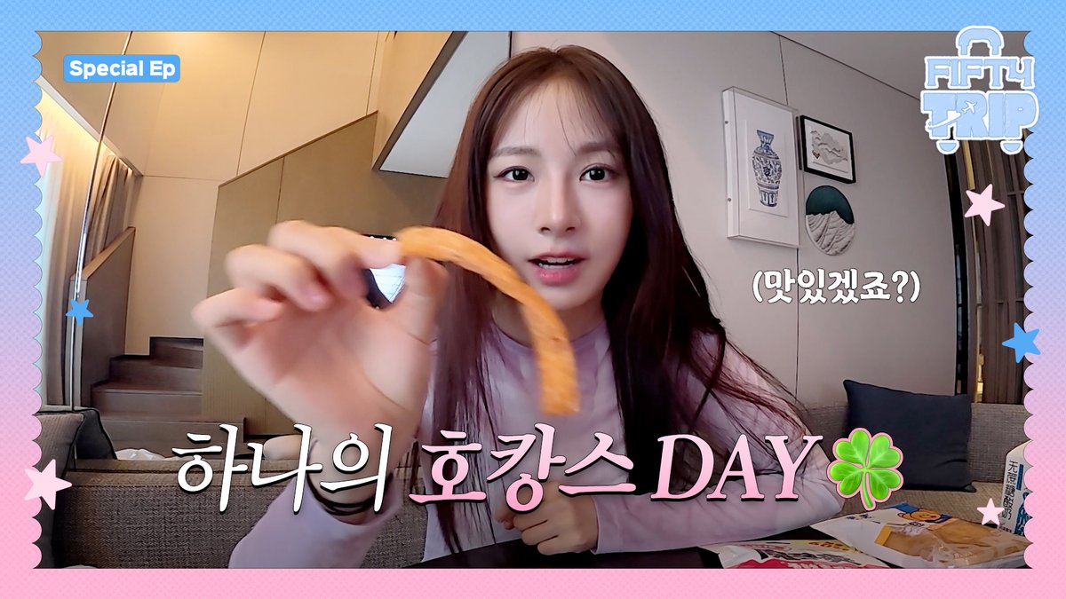 Recent activity shot of FIFTY FIFTY