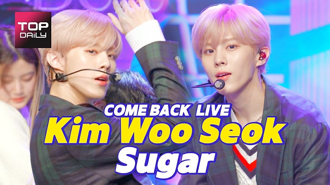 Behind-the-scenes cut of Kim Wooseok