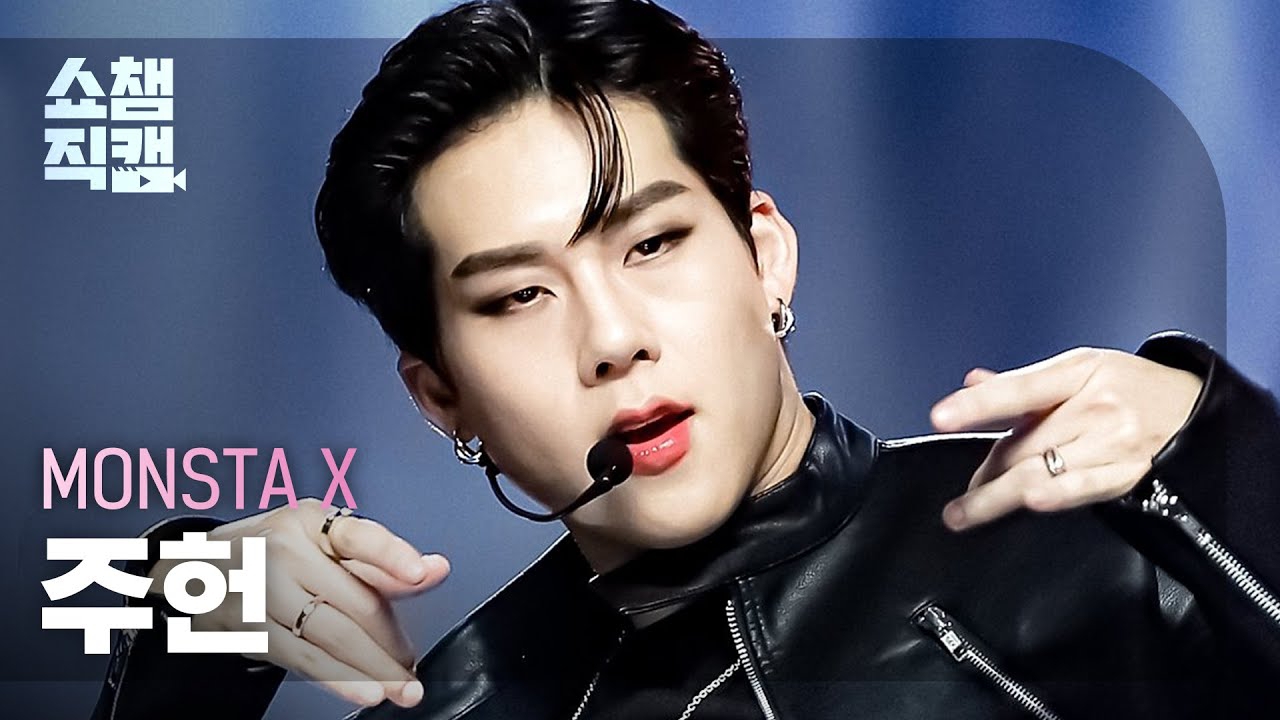 Momen yang diabadikan oleh penggemar Joohoney (MONSTA X)