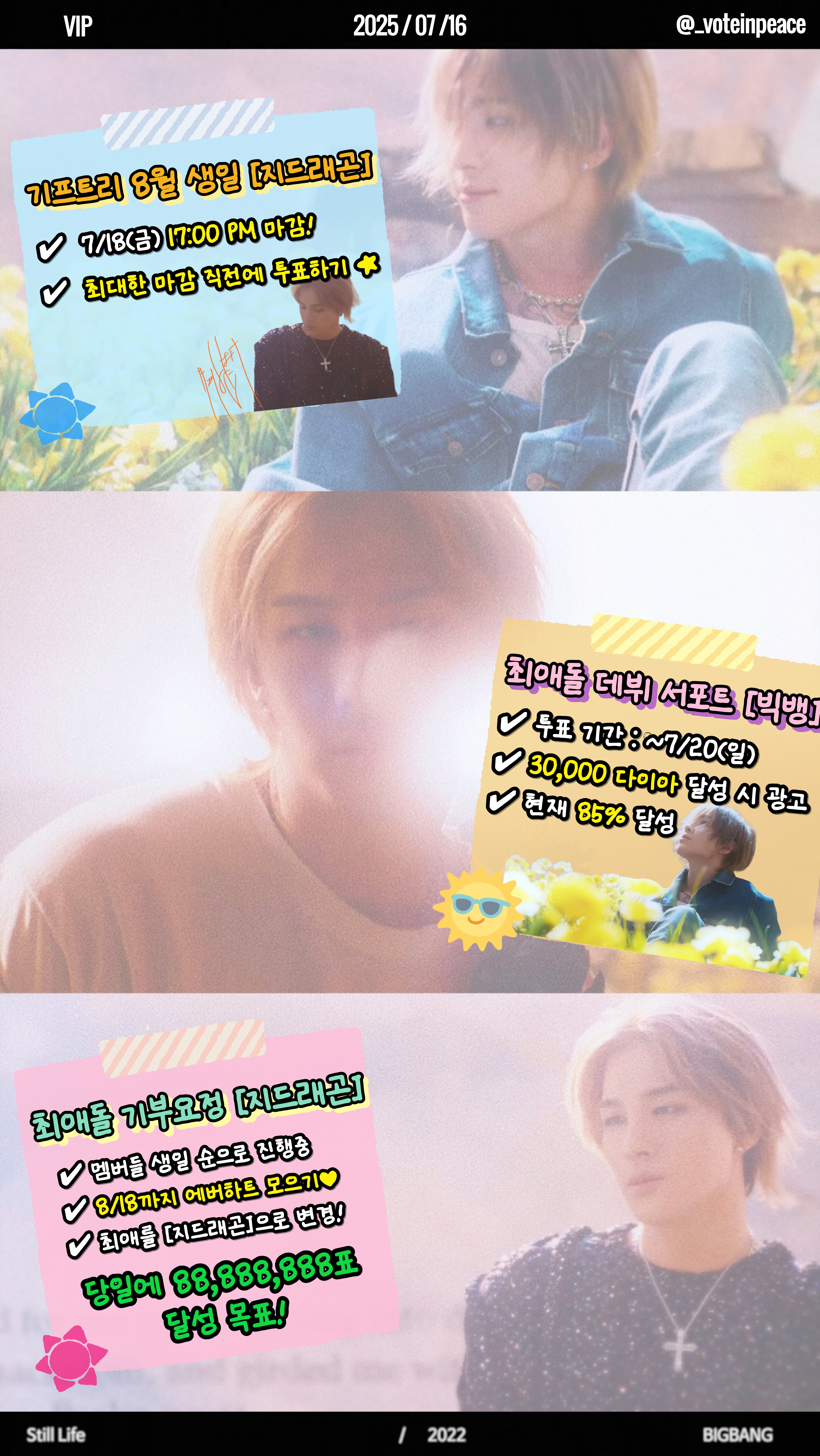 Today's most popular wallpaper in the G-DRAGON (BIGBANG) community