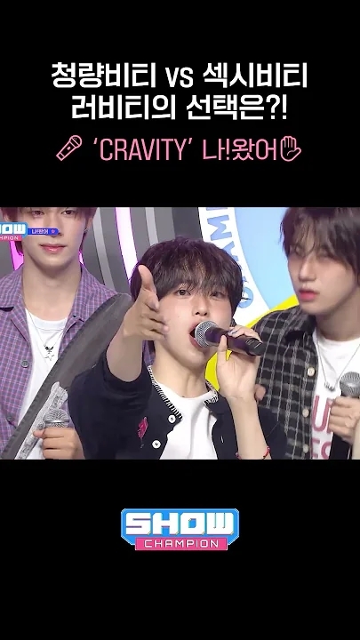 Latest photo of Hyeongjun (CRAVITY)