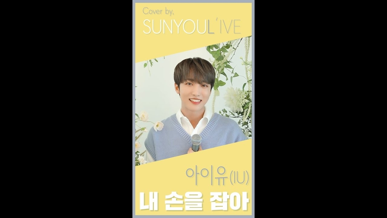 A moment captured by UP10TION's fan