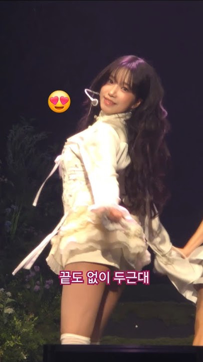 A moment captured by Jo Yuri's fan