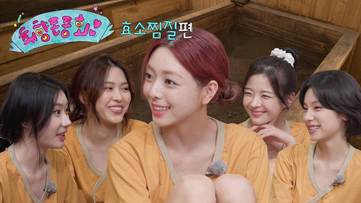 ITZY 최근 활동샷