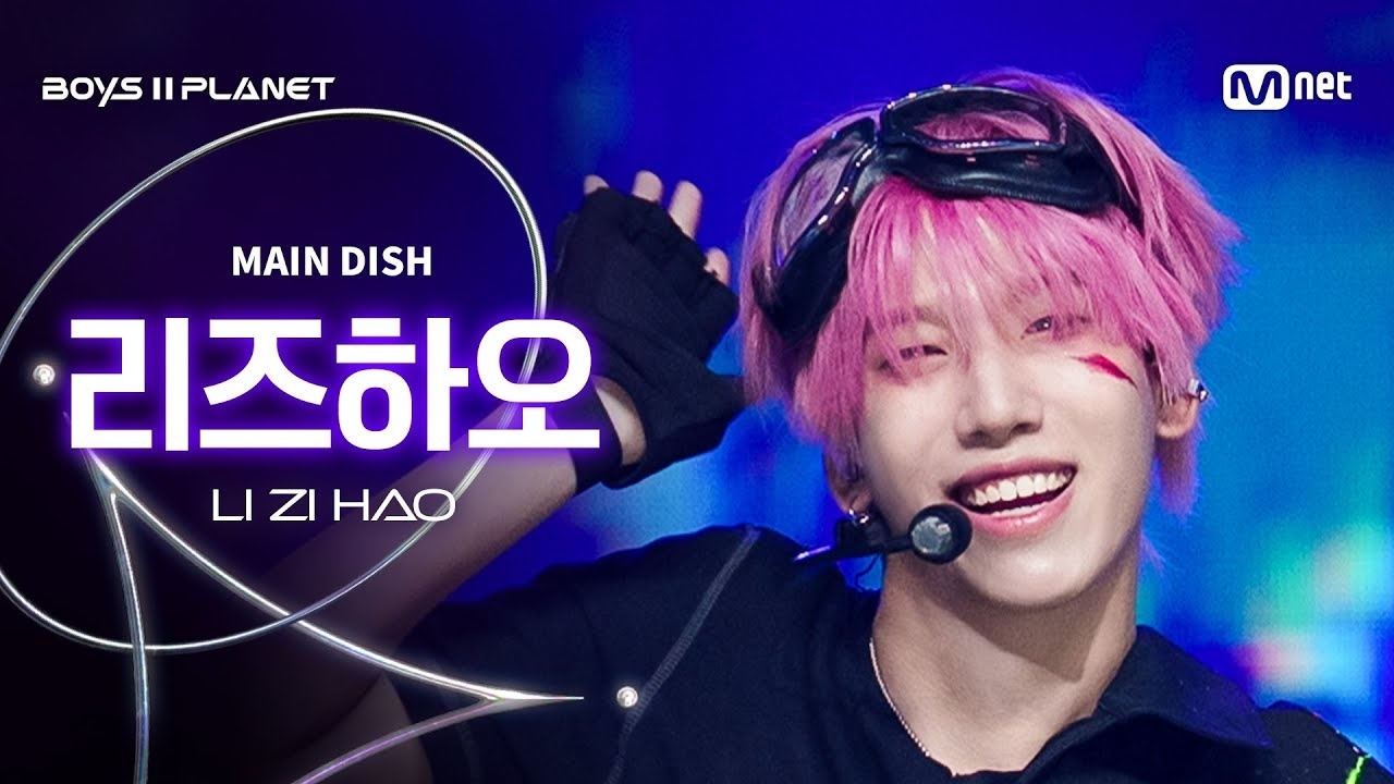 Recent activity shot of Zihao (BOY STORY)