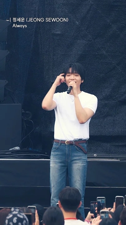 Latest photo of Jeong Sewoon