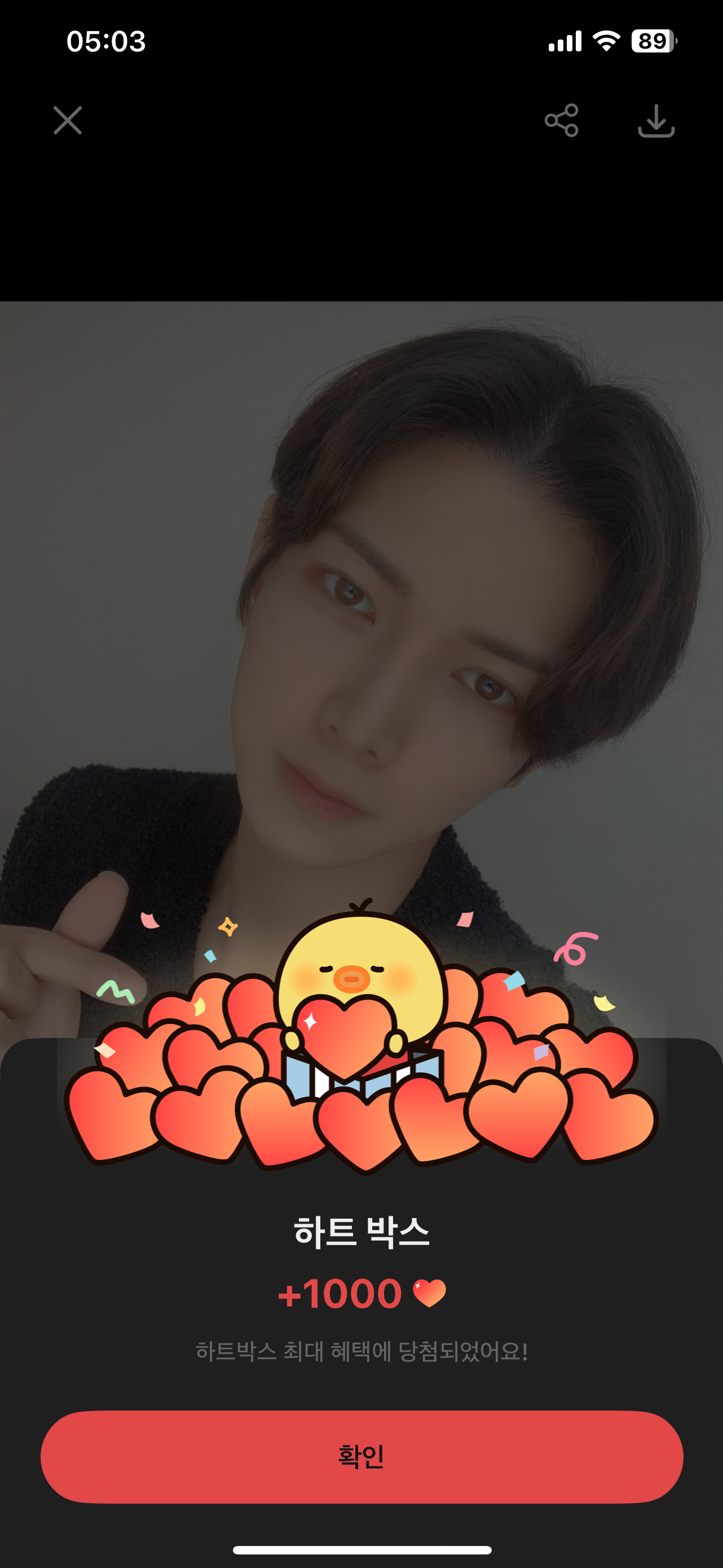 Behind-the-scenes cut of Yeosang (ATEEZ)